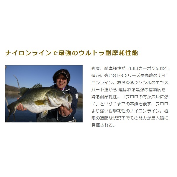 APPLAUD GT-R ULTRA【ウルトラ】